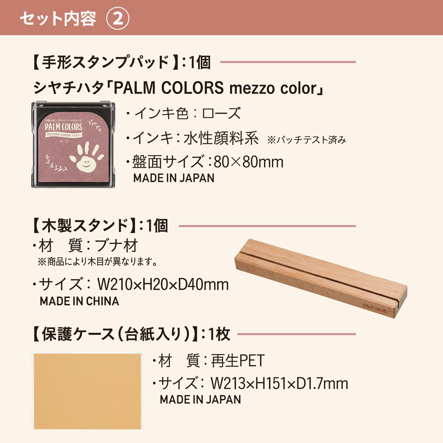 Amazon.co.jp: シャチハタ PALM COLORS シリーズ 月齢おててカード