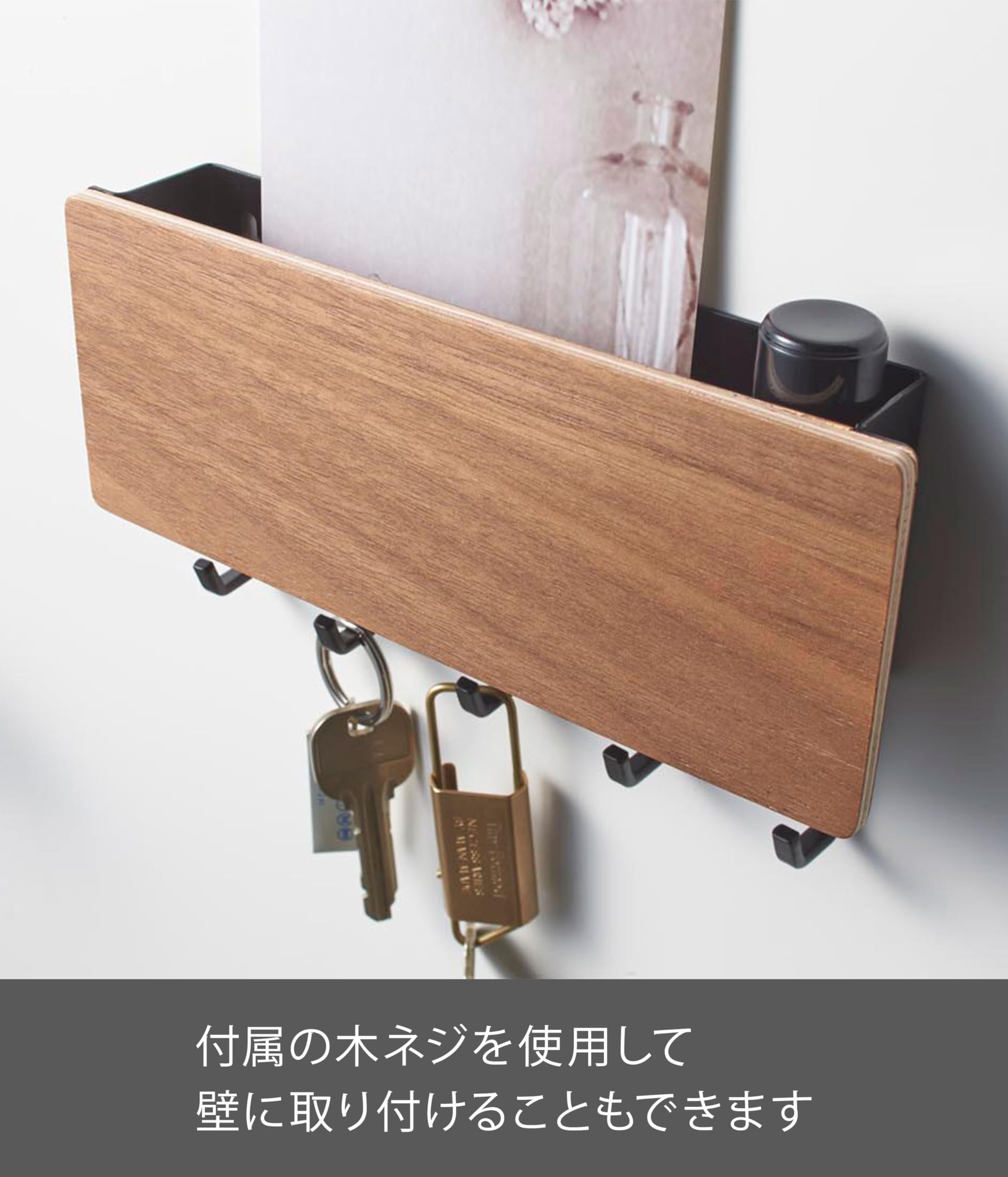 Amazon｜山崎実業 ホルダー付きマグネットキーフック リン ブラウン