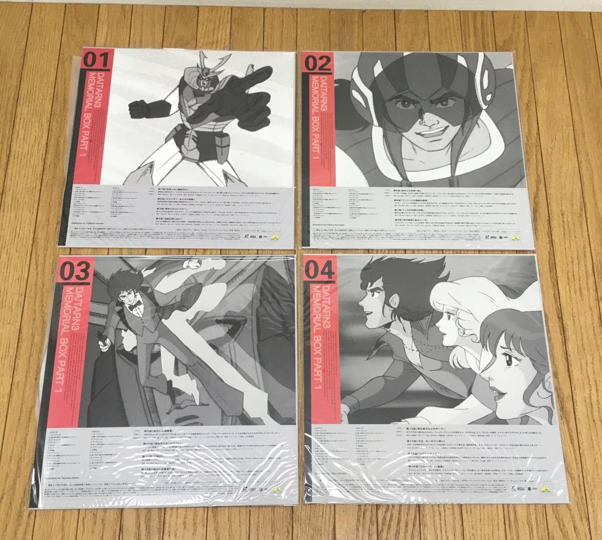 Amazon.co.jp: 無敵鋼人ダイターン3/レーザーディスク/メモリアル