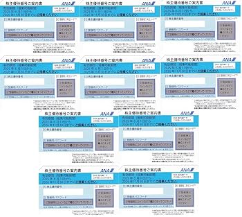 ANA株主優待券2枚とポケモンカード1枚 マクドナルド - マクドナルド 株主優待券 1セット ポケモン