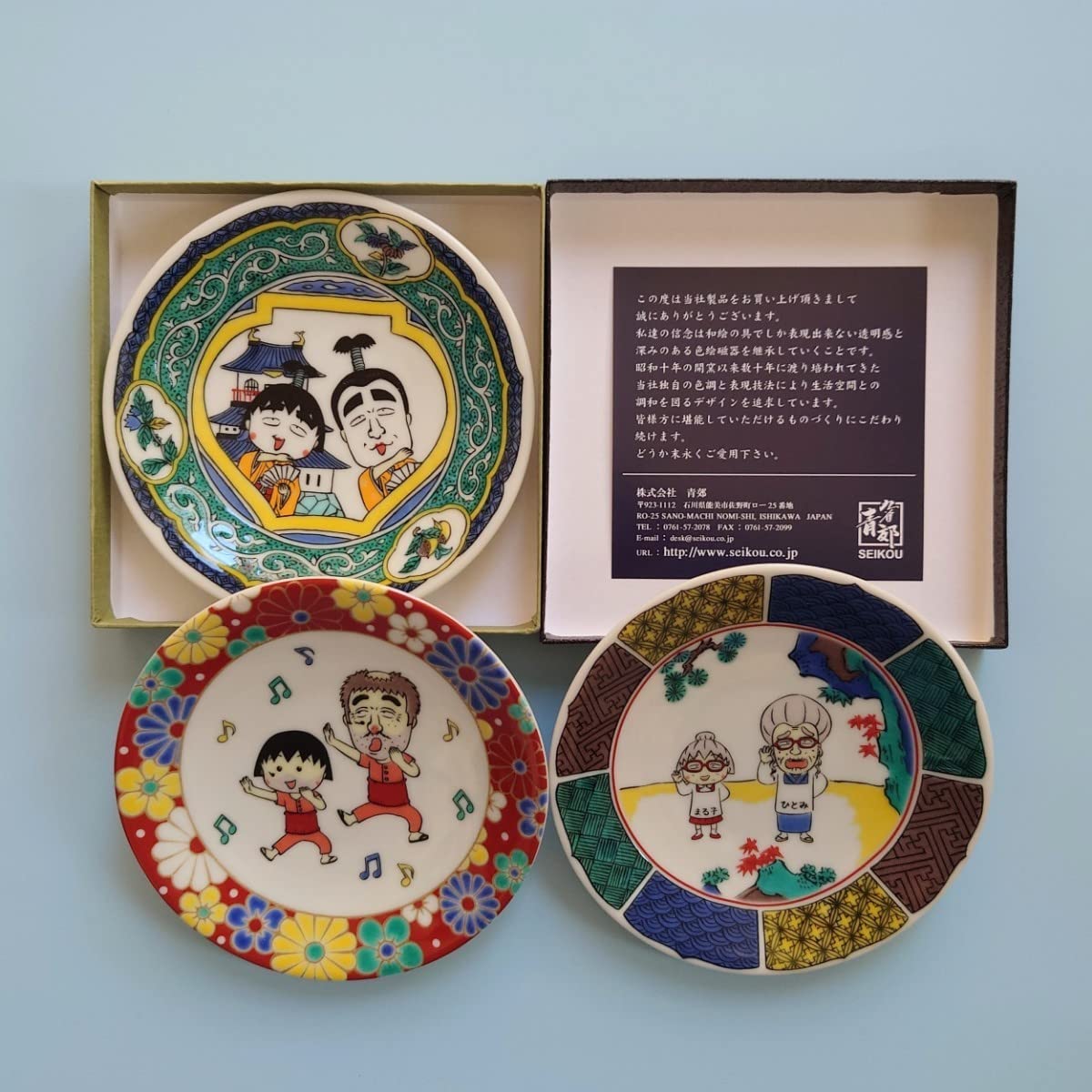 Amazon | 志村けん ちびまる子ちゃん 九谷焼 小皿 3枚セット 皿 アニメ