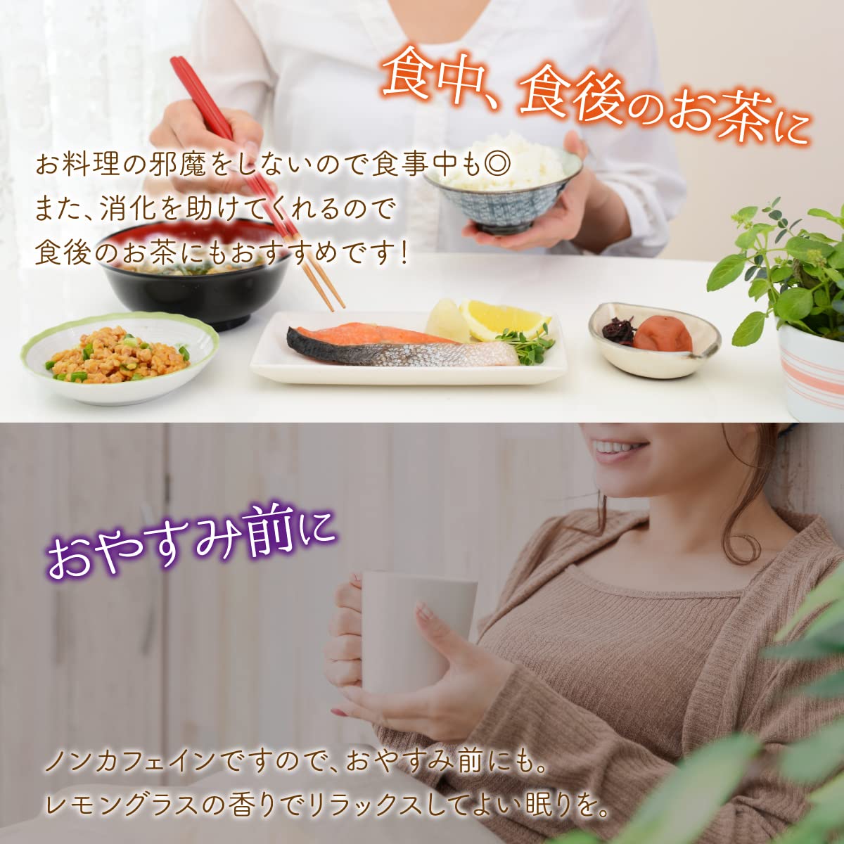 Amazon | [アットイーズ] ハーブティー レモングラス & パンダンリーフ