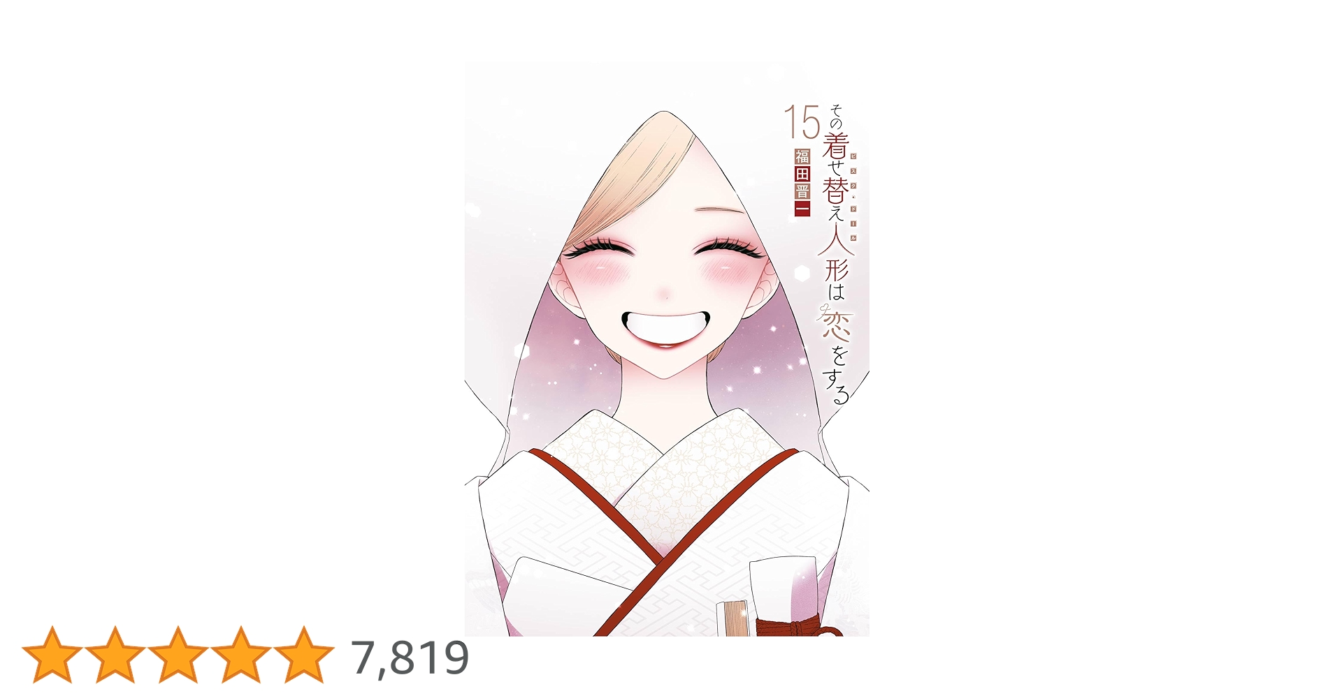 71xCJWVUMVL.jpg_BO30,255,255,