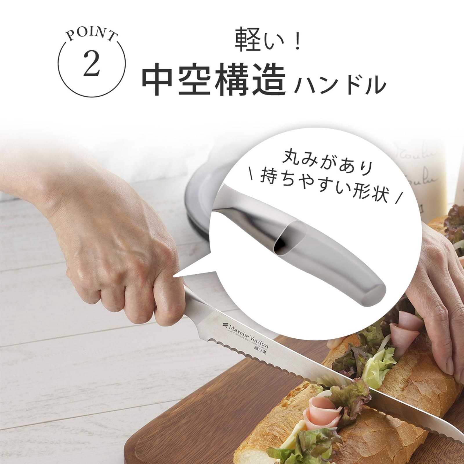 Amazon｜下村企販 パン切り包丁 215mm 【日本製】 食洗機対応 継ぎ目が