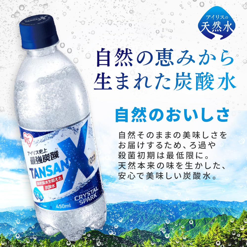 Amazon.co.jp: CRYSTAL SPARK(クリスタルスパーク) 炭酸水 450ml ×24本