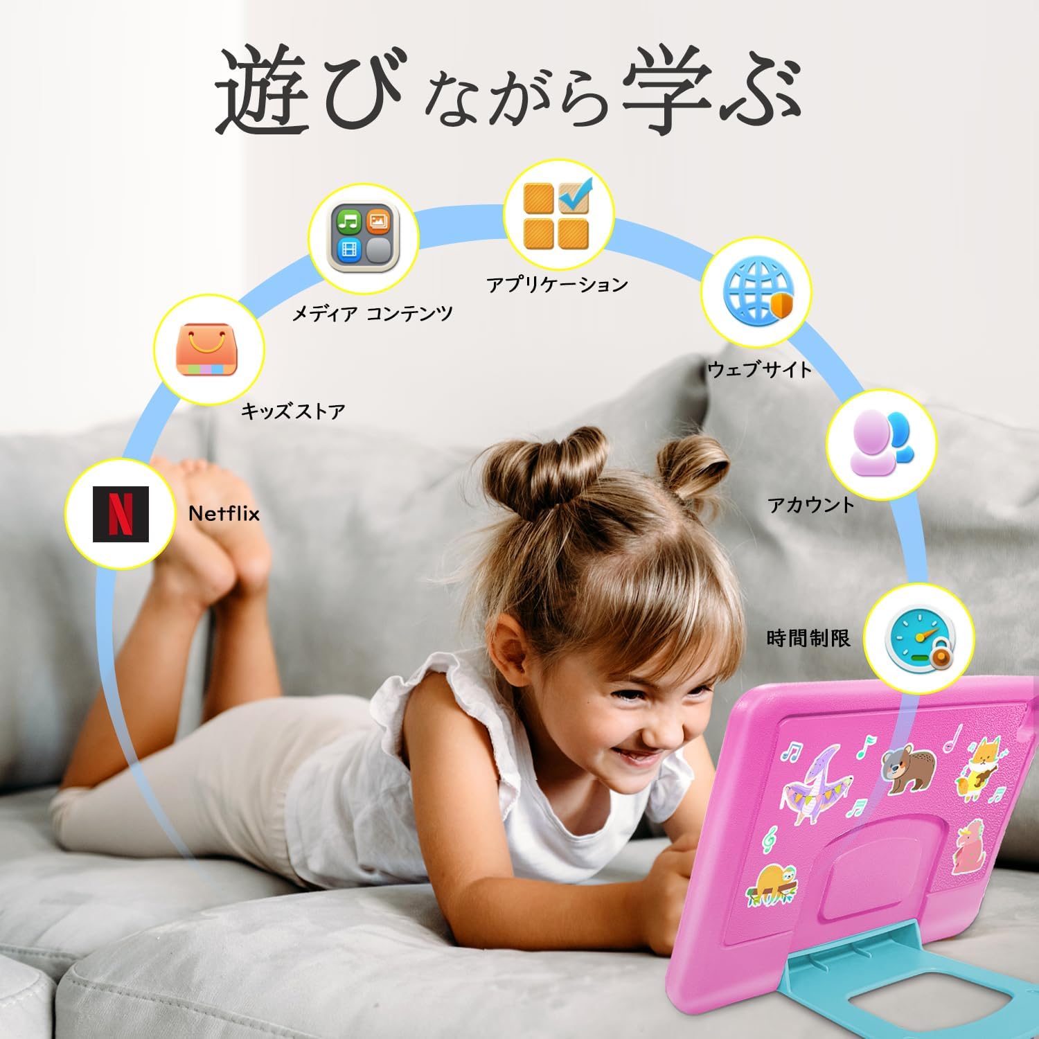Amazon.co.jp: キッズタブレット10.1インチ Android 13 wifi