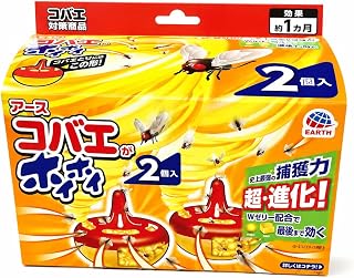 コ バ エがホ イ ホ イ (2個入×1箱) コバエ駆除 小バエ対策 コバエ捕獲 小バエ取り コバエトラップ 虫対策 罠