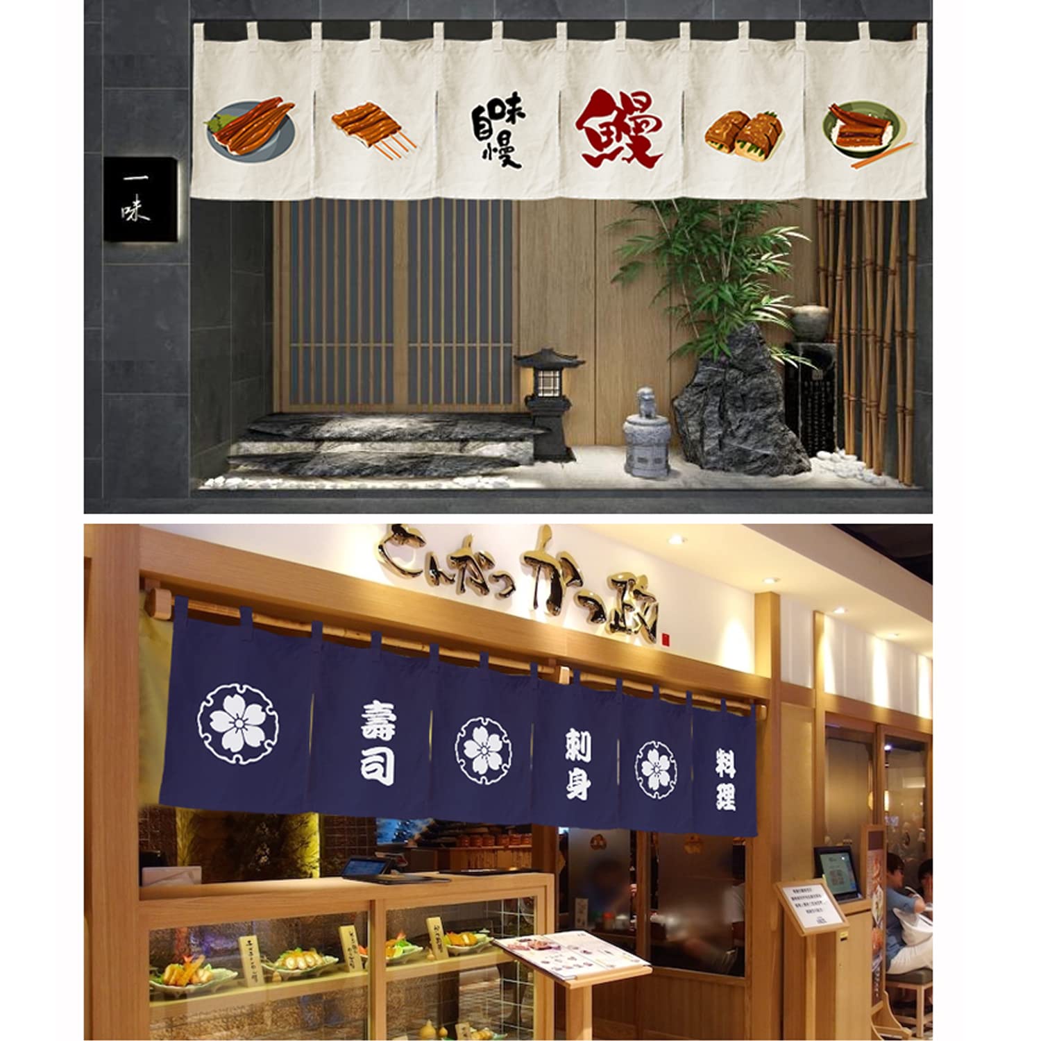 Japanse Sushi Restaurant Banner Noren Opknoping Gordijn Valance Half Japanse Sushi Restaurant Banner Noren Opknoping Gordijn Valance Half