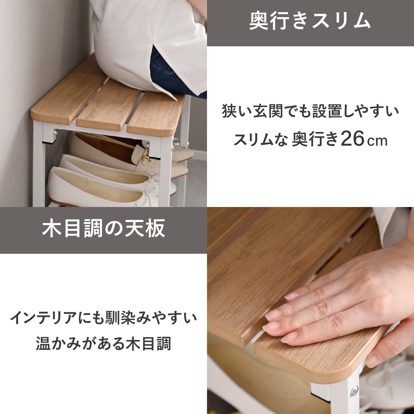 Amazon.co.jp: 山善(YAMAZEN) 玄関収納 玄関ベンチ ラック付き 玄関