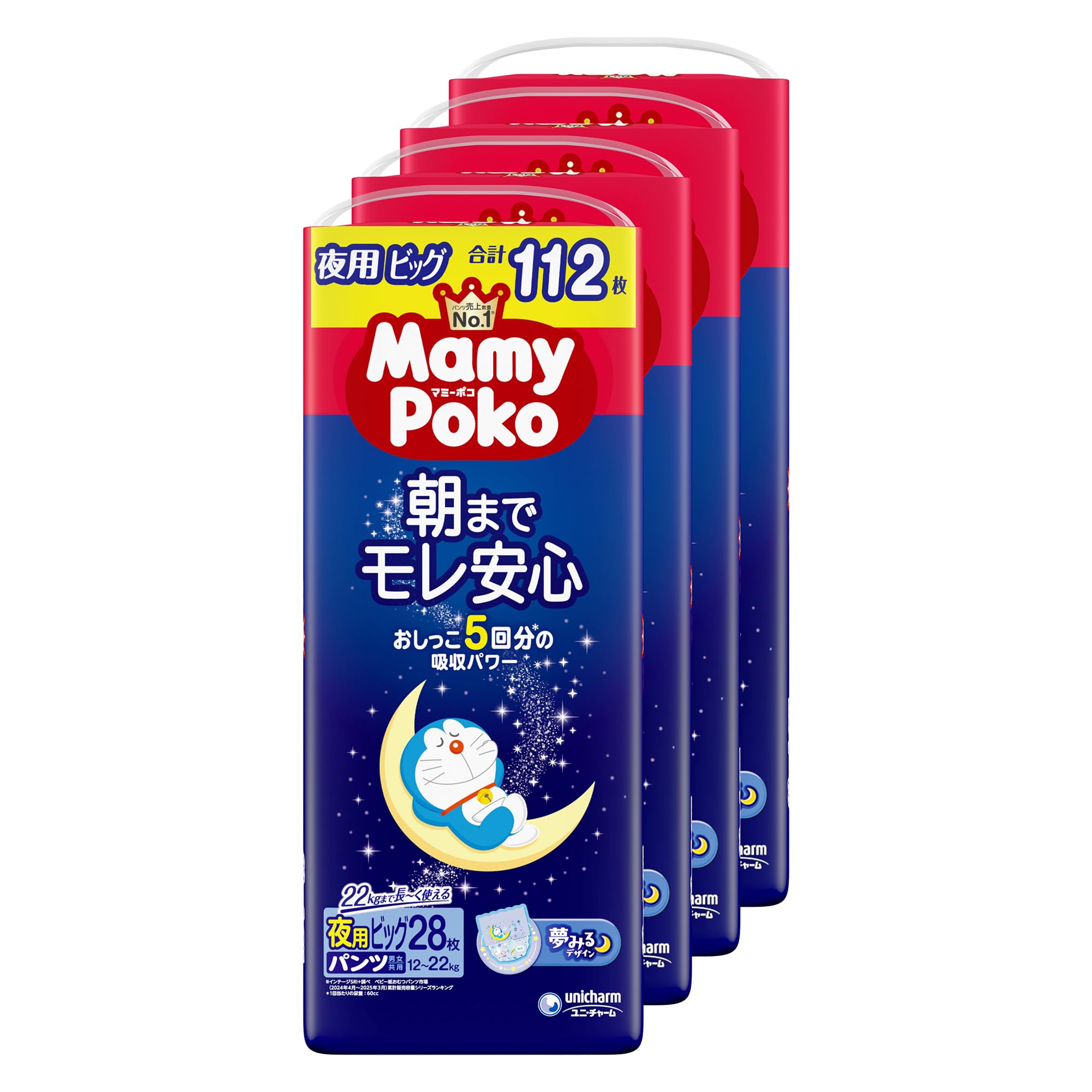 【パンツ ビッグサイズ】マミーポコ 夜用パンツ ドラえもん オムツ（12~22k…