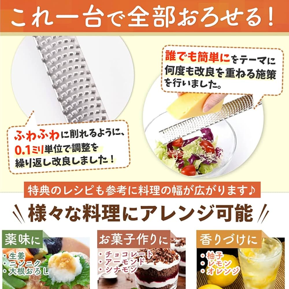 Amazon | おろし おろし器 おろし金 チーズグレーター すり