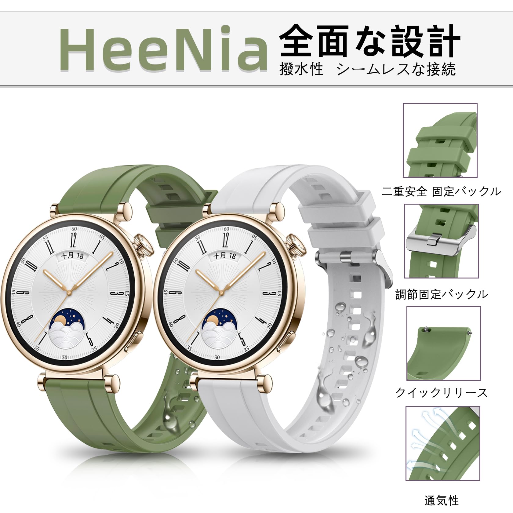 HUAWEI WATCH GT 4 本体とバンドセット 楽天市場】HUAWEI WATCH GT 4 バンド 交換バンド HUAWEI WATCH GT4