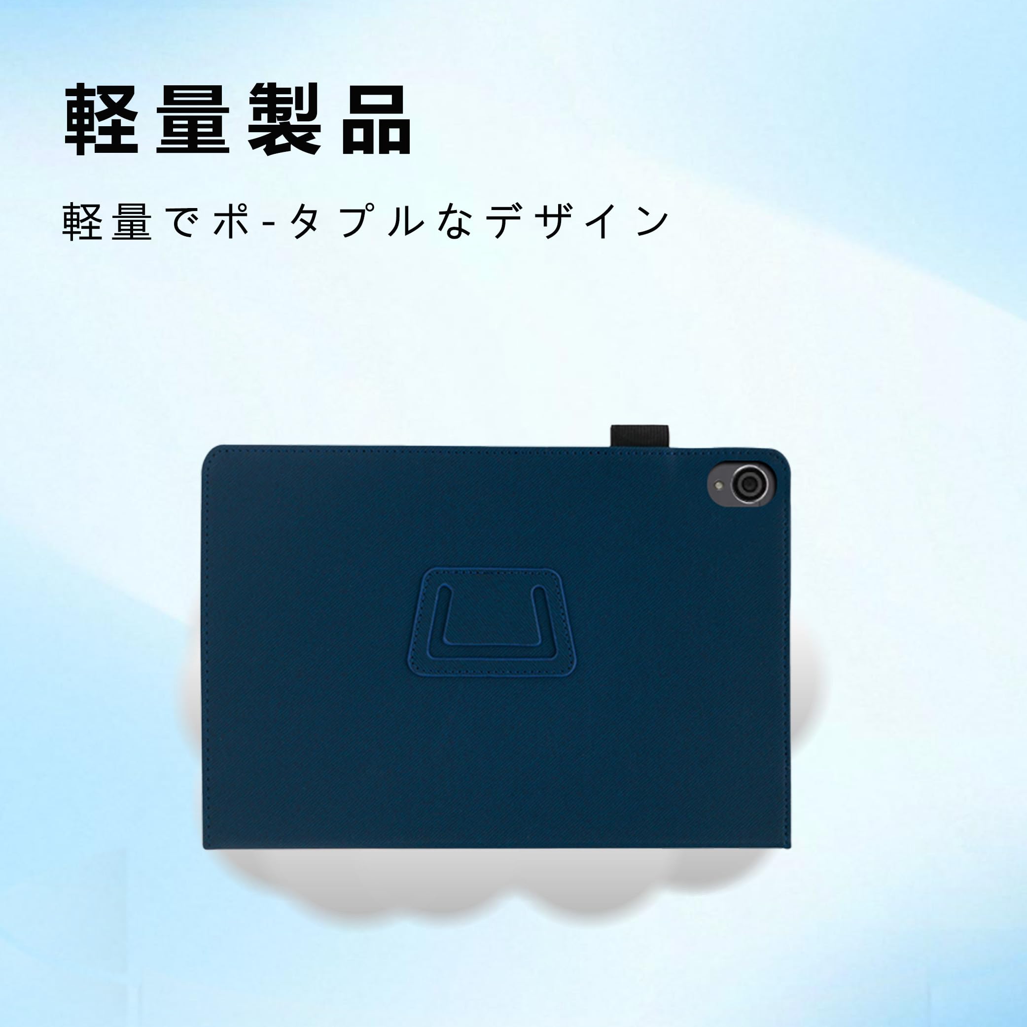 Amazon | For 山善 YAMAZEN Qriom QA15-80 ケース 【Vaele 】8インチ