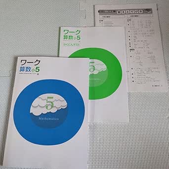 Amazon.co.jp: Glory Work Math Small 5 Tokyo Book Compliant Educational ...