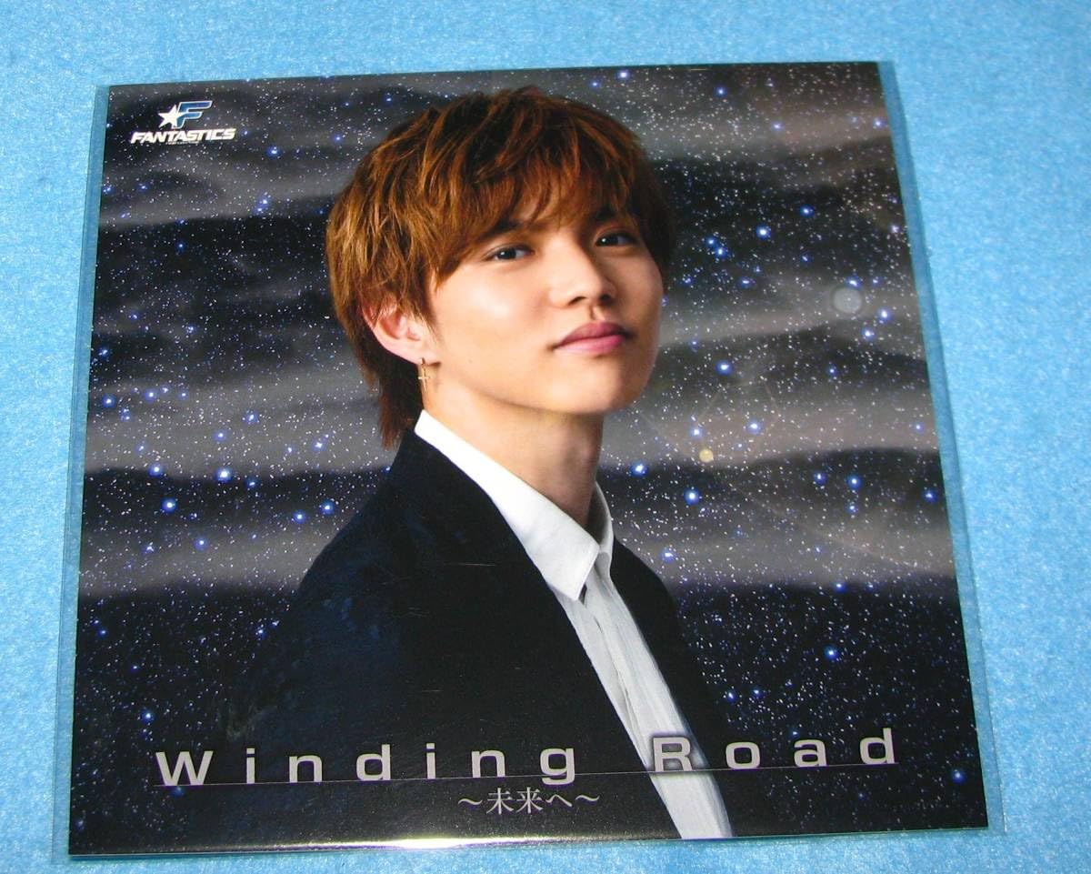 佐藤大樹アザージャケットEscape 2025年最新】佐藤大樹 アザージャケットの人気アイテム - メルカリ