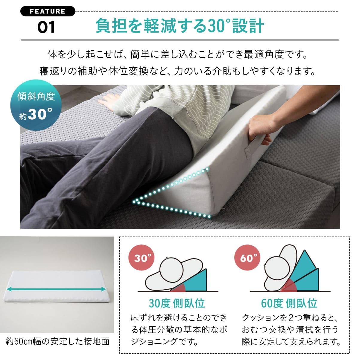 Amazon.co.jp: エムール 姿勢を安定させる 体位変換 クッション 2個 