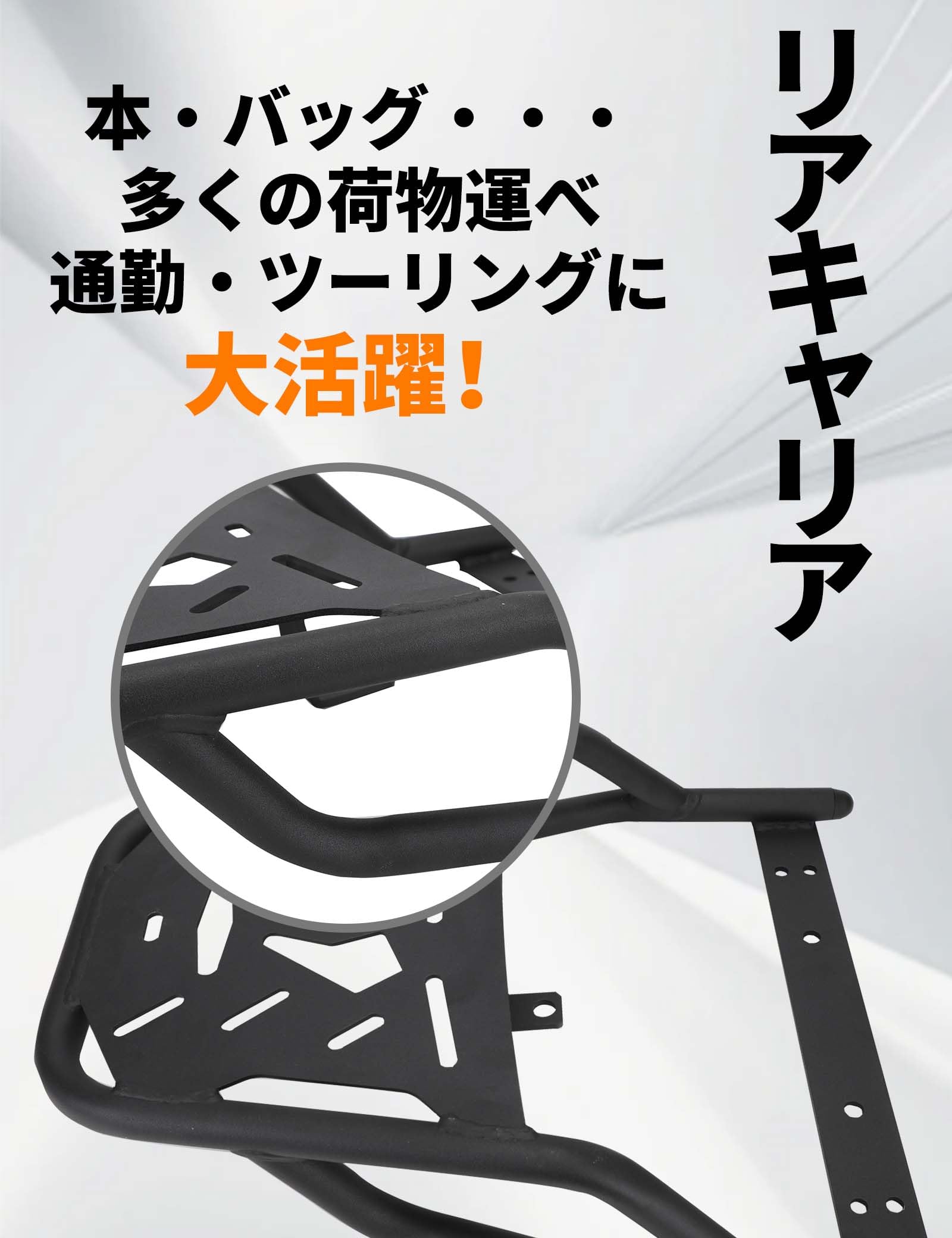 Amazon | FASTPRO バイク バックレスト ホンダ クロスカブ CC110 