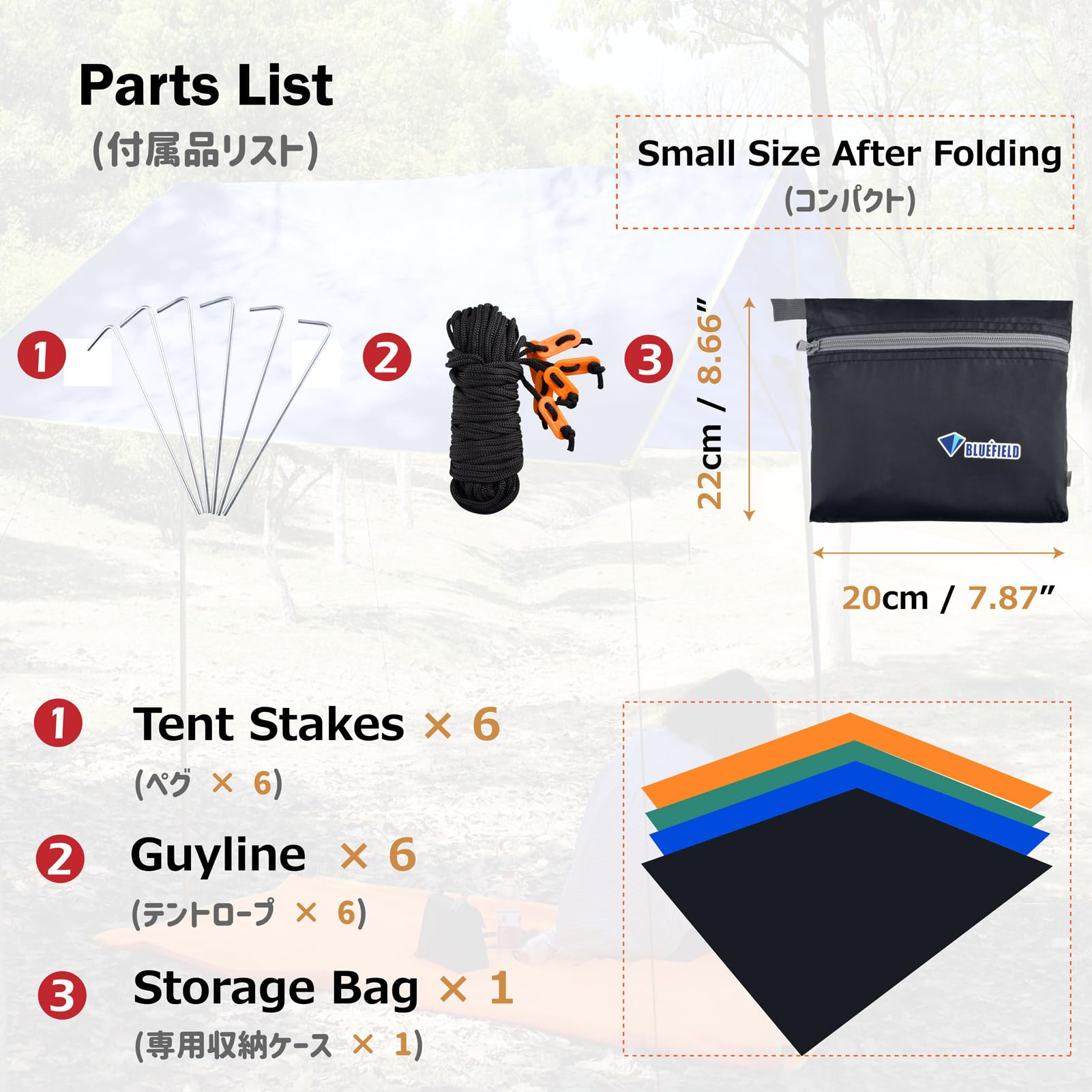 Azarxis Tarp Ultra Léger Bâche Anti-Pluie Tapis de Sol Camping Parasol Couverture Abri de Plage Auvent Imperméable pour Tente Hamac Randonnée Pique-Nique (03 Camouflage Accessoires Azarxis Tarp Ultra Léger Bâche Anti-Pluie Tapis de Sol Camping Parasol Couverture Abri de Plage Auvent Imperméable pour Tente Hamac Randonnée Pique-Nique (03 Camouflage Accessoires