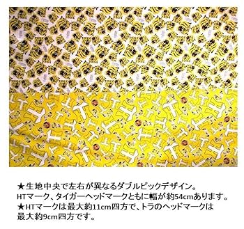 Ｍ工房　阪神タイガース　黄虎６枚ロゴ６枚　３センチ 61nPGjVHKRL._AC_SY200_QL15_.jpg