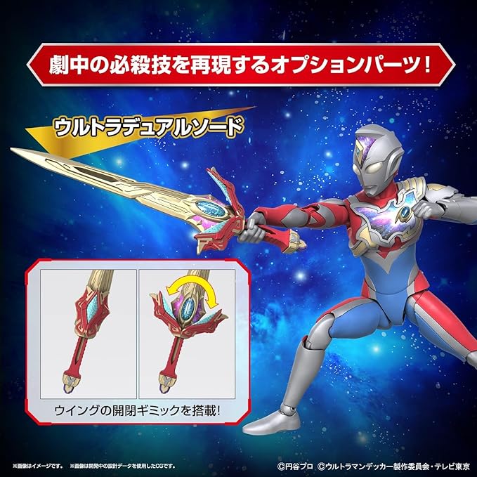 Bandai Hobby - Ultraman Decker Flash Type Figure-Rise Standard Kit miniatura 10