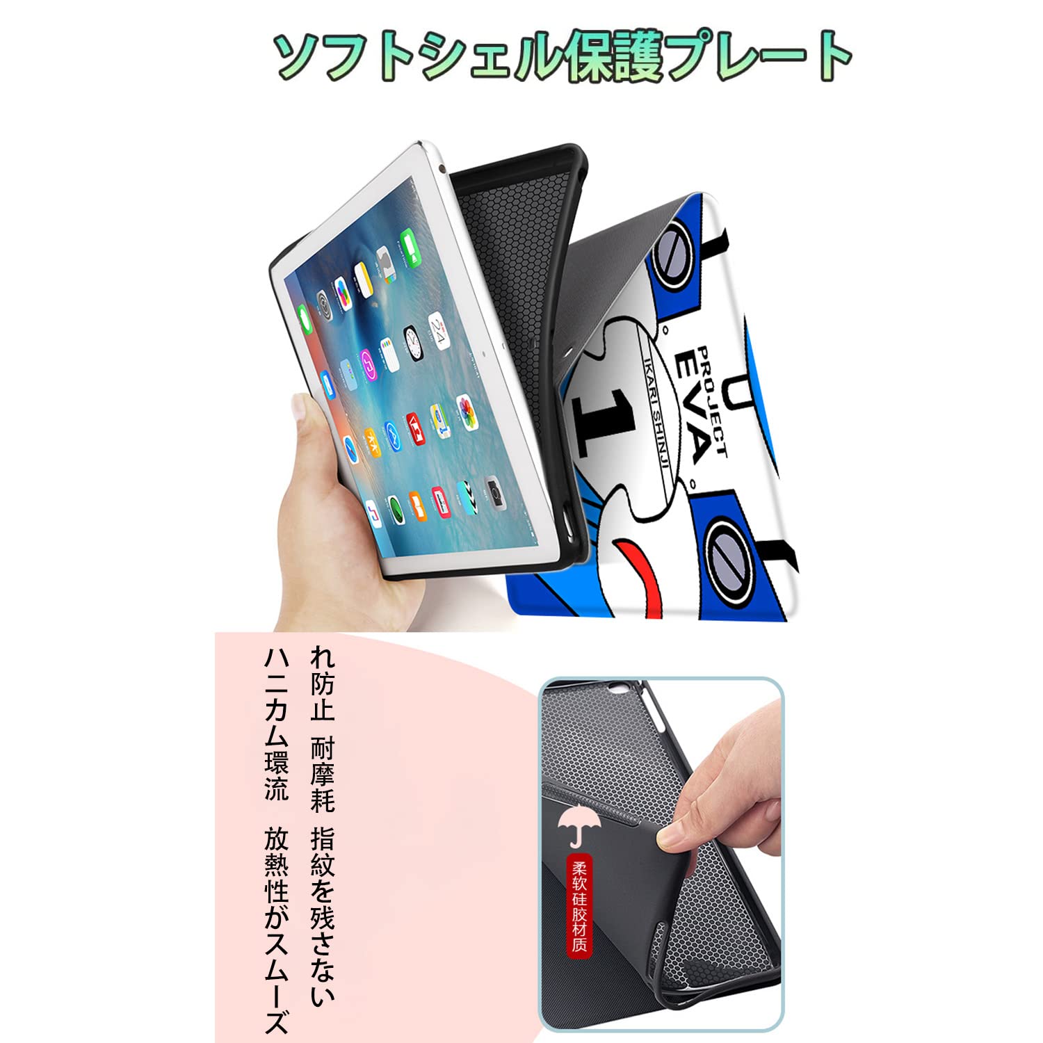 Amazon.co.jp: ipadケース EVA 新世紀エヴァンゲリオン 周辺