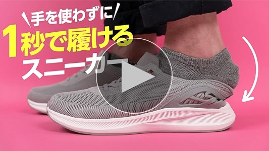 【マクアケ】毎日が劇的にラクになる靴1秒で履けるスニーカーラクーン紺色23.5 第3弾】毎日が劇的にラクになる靴。1秒で履けるスニーカー
