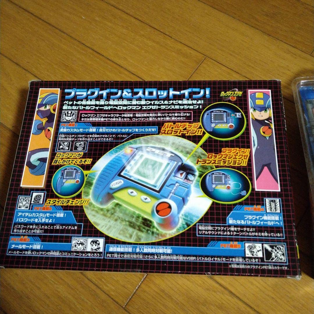 ロックマンエグゼ　プラグインペット　炎山カラー ロックマンエグゼ プラグイン ペット 炎山カラー - メルカリ