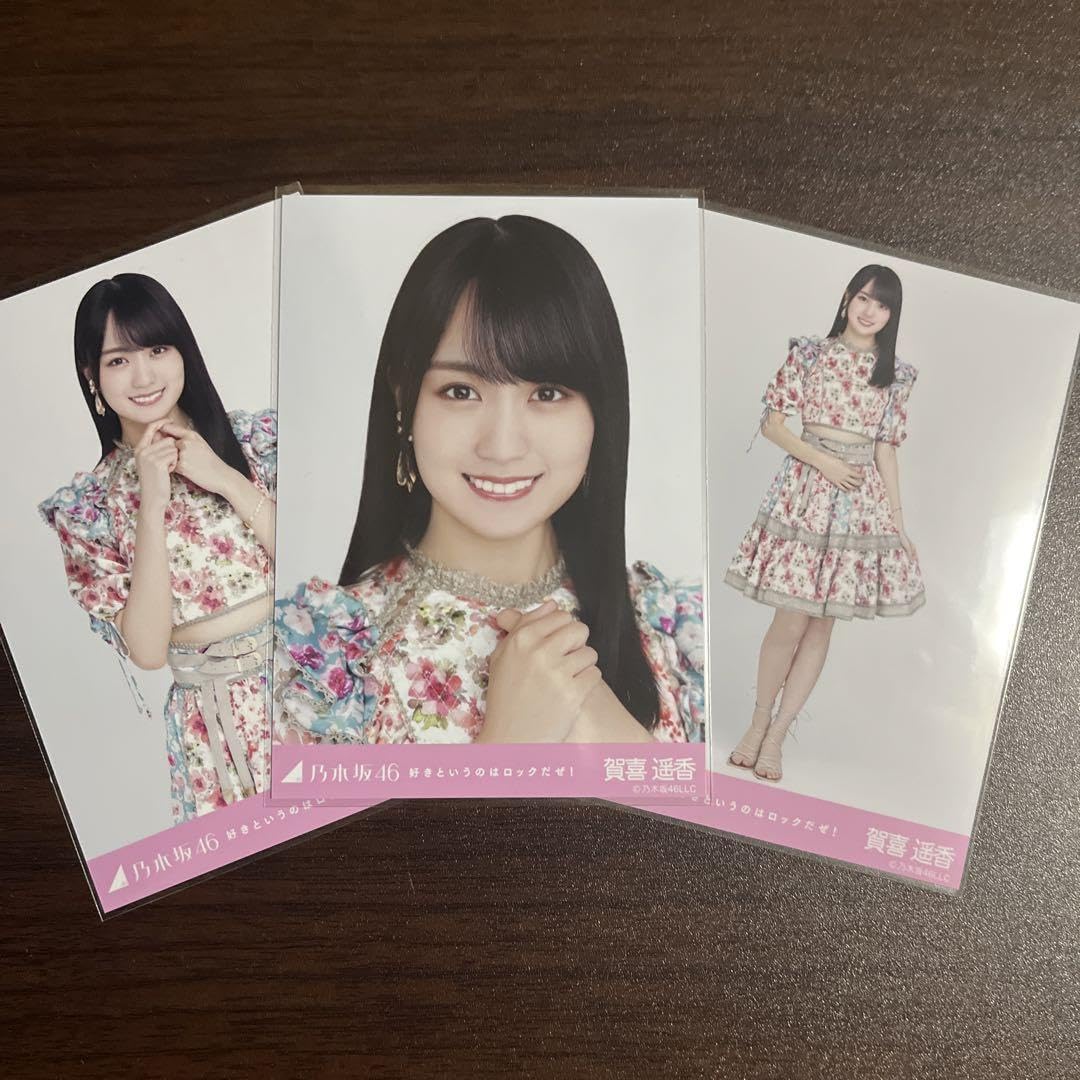 乃木坂46生写真 好きというのはロックだぜ！ 賀喜遥香　コンプ Amazon.co.jp: 賀喜遥香 好きというのはロックだぜ 選抜ver 5種