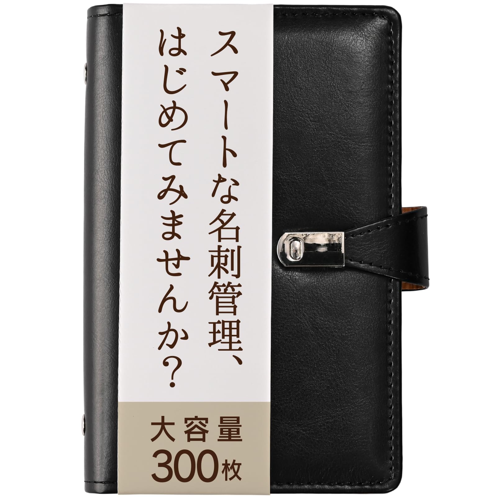 Amazon.co.jp: [KOKOROGU] スマートな名刺管理 名刺ホルダー 大容量 革