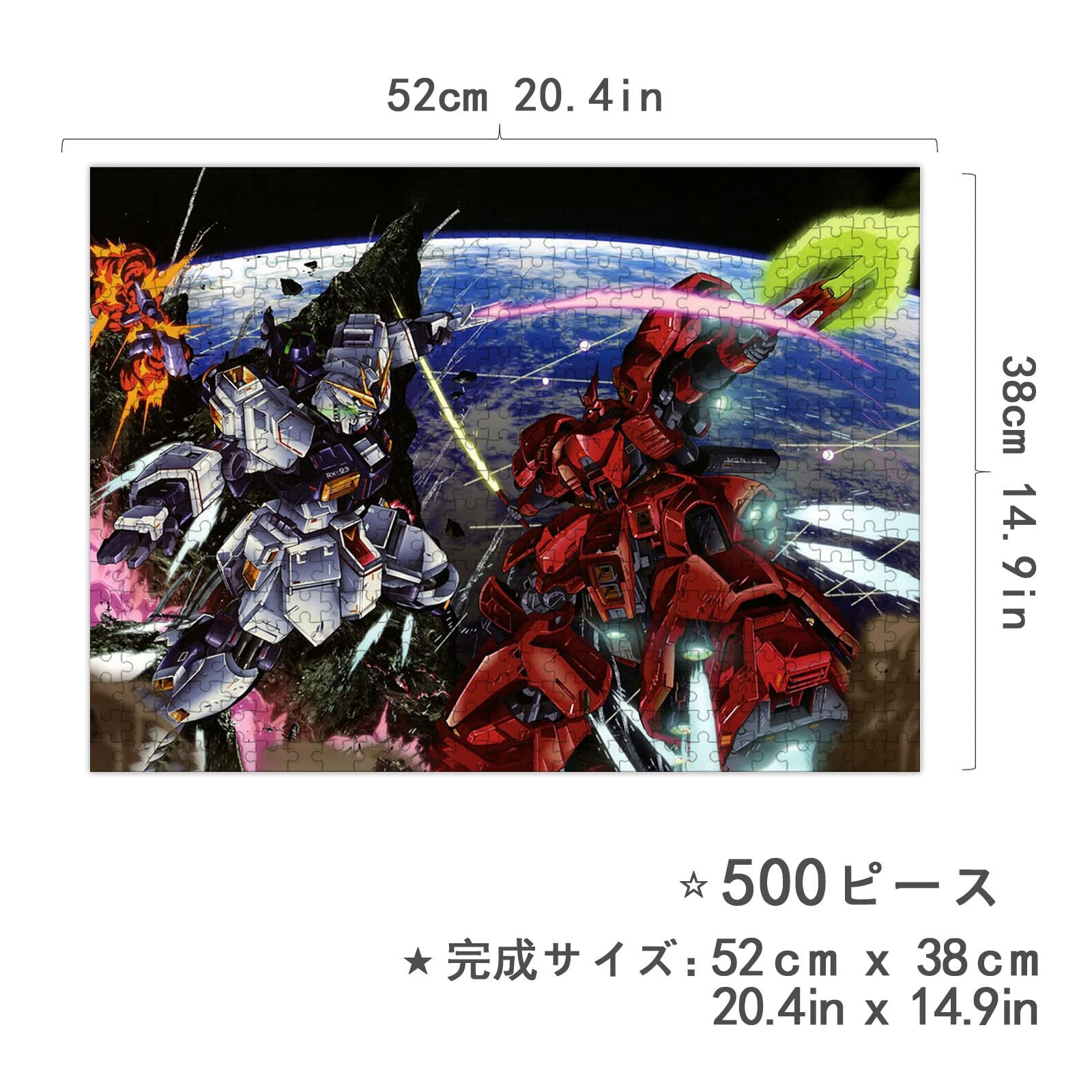Zガンダム フォウ・ムラサメ パズル 完成品 アルミパネル付き 500 