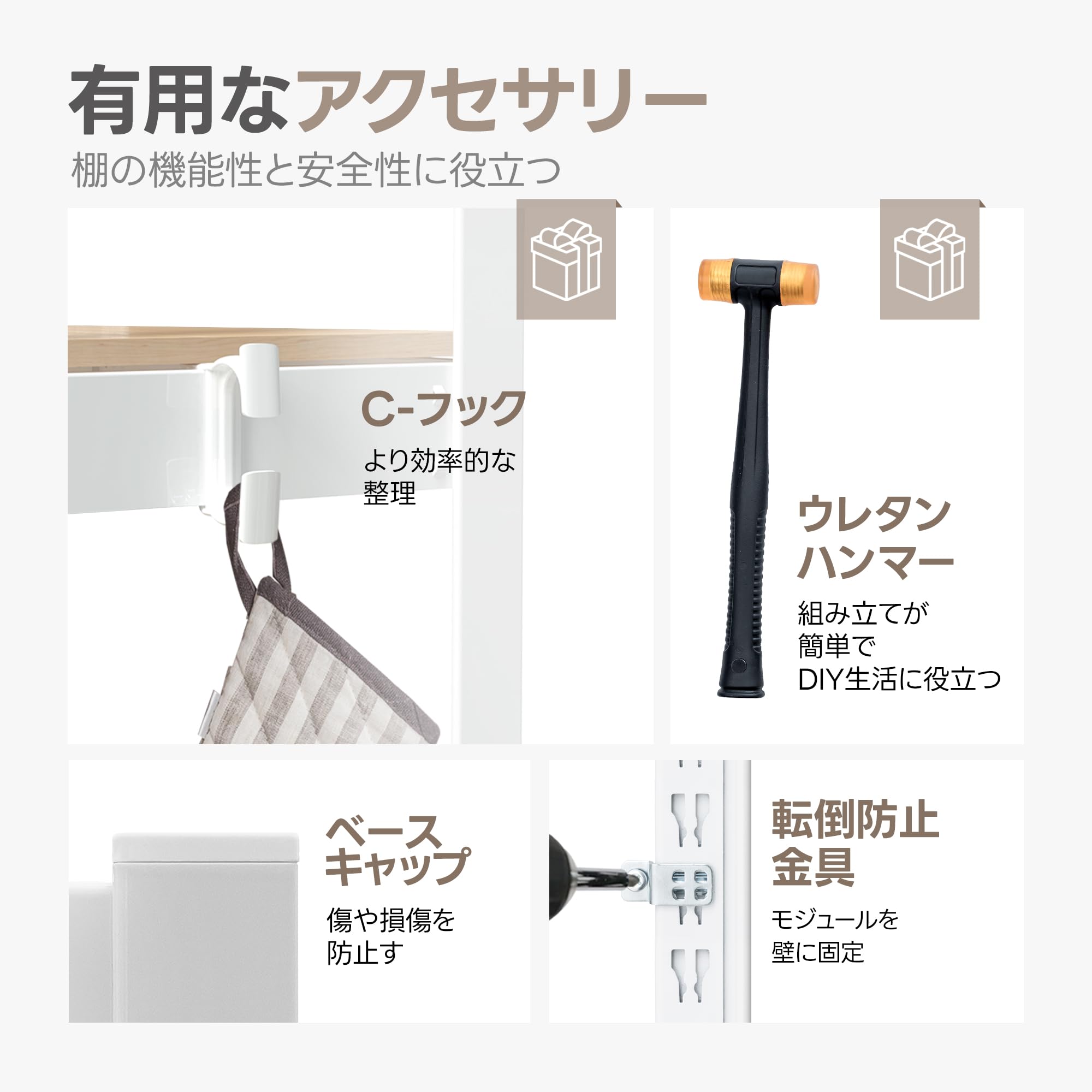 Amazon｜HOMEDANT House 組立簡単 ラミネート スチールラック キッチン 