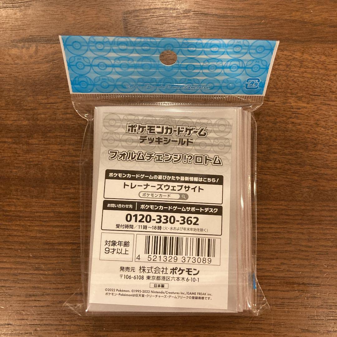 Amazon.co.jp: フォルムチェンジ!?ロトム ポケカカード デッキ