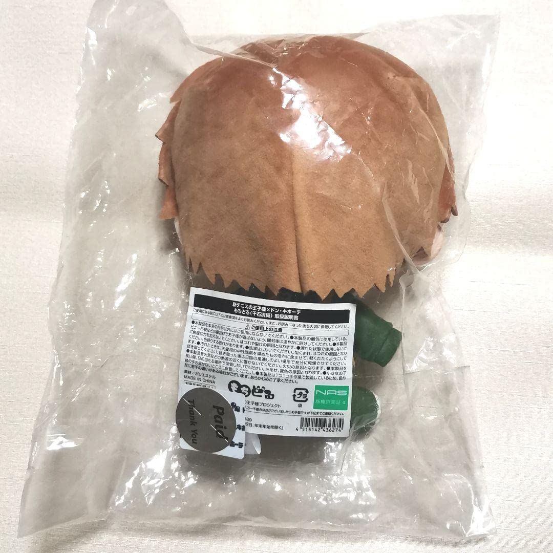 Amazon.co.jp: テニプリ ドンキホーテ 限定 もちどるぬいぐるみ 千石