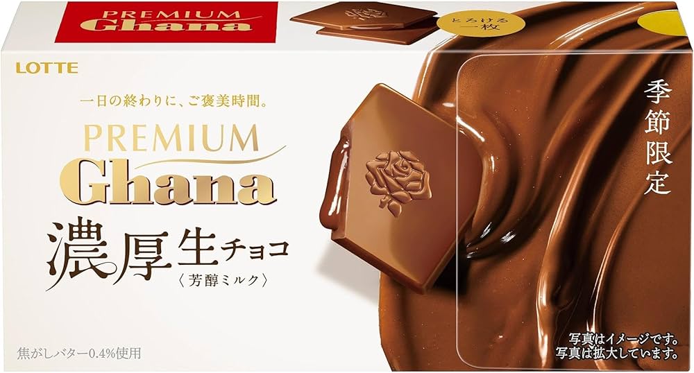 ガーナみるくさん Amazon.co.jp: ロッテ プレミアムガーナ 濃厚生チョコレート
