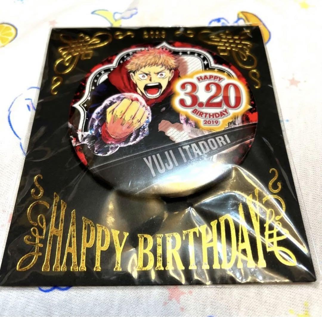 虎杖悠仁 バースデイ缶バッジ 缶バッジ 2019 呪術廻戦 虎杖悠仁 バースデー 缶バッジ 2019 ジャンプショップ