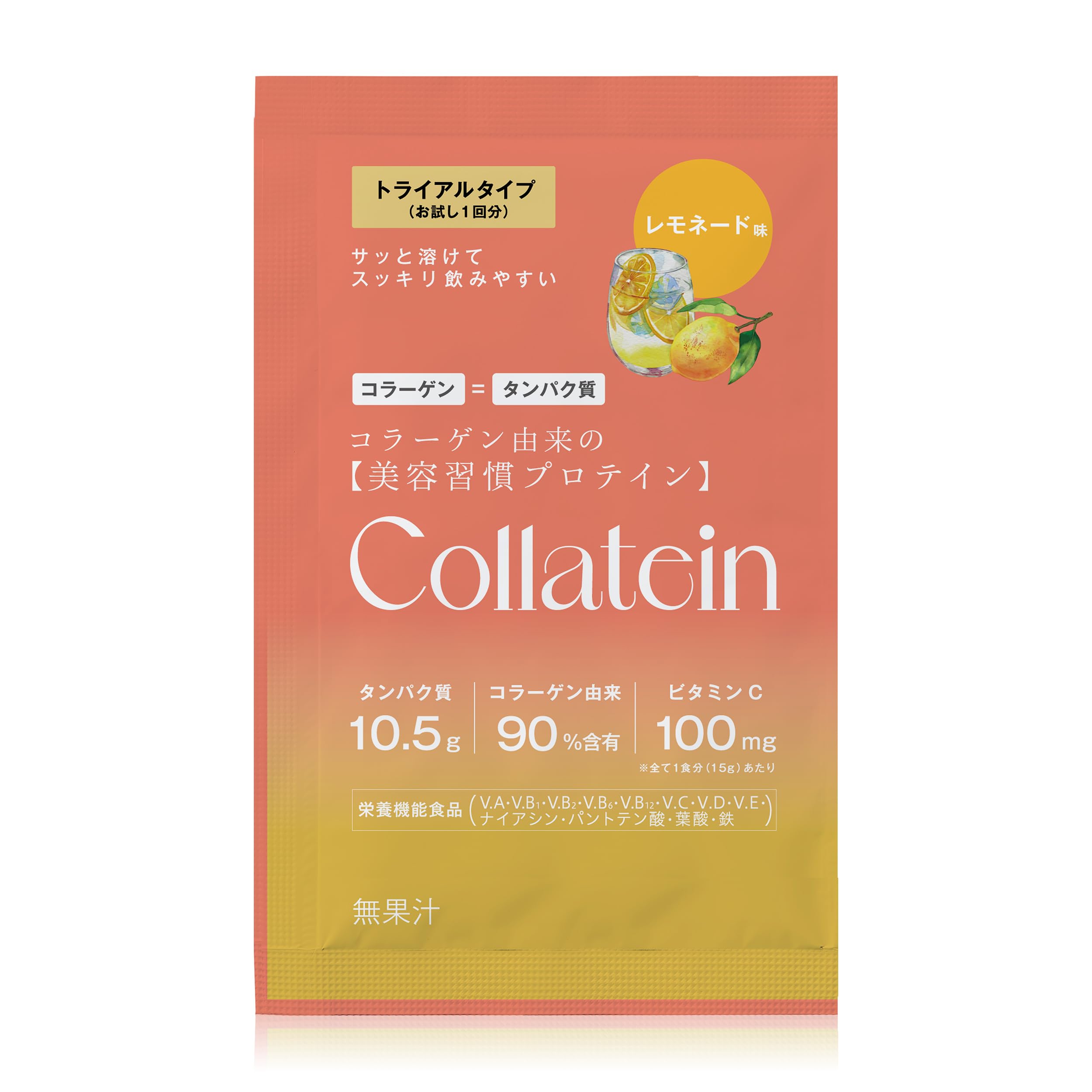 Collatein コラテイン コラーゲンプロテイン レモネード味 トライアルパ…