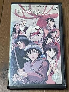 早いもの勝ち まとめ買いでお安く初回限定やDVD色々 Amazon.co.jp: ！早い者勝ち！DVD未発売□廃盤VHS□希少ビデオ