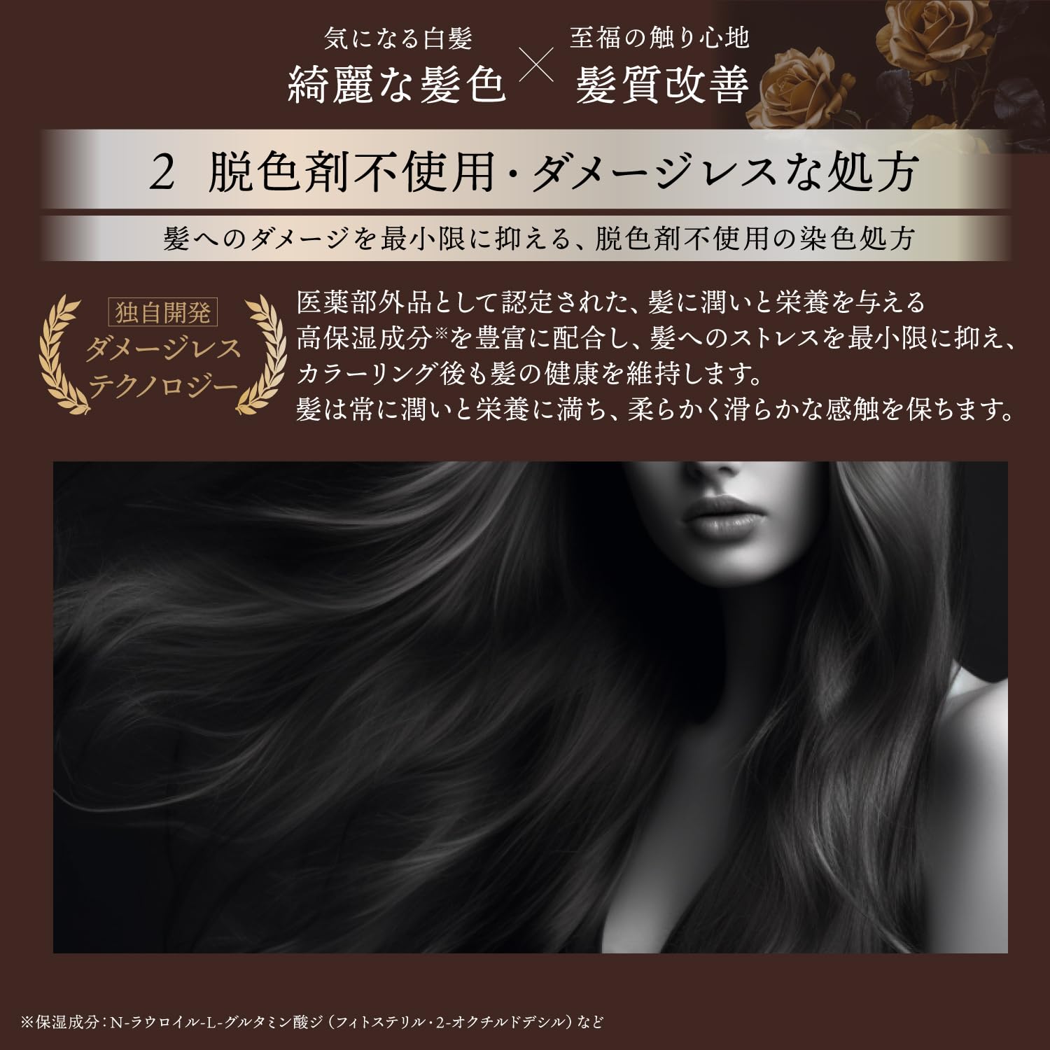 Amazon | Kyogoku ミラクルカラーフォーム ブラック 白髪染め 髪質改善