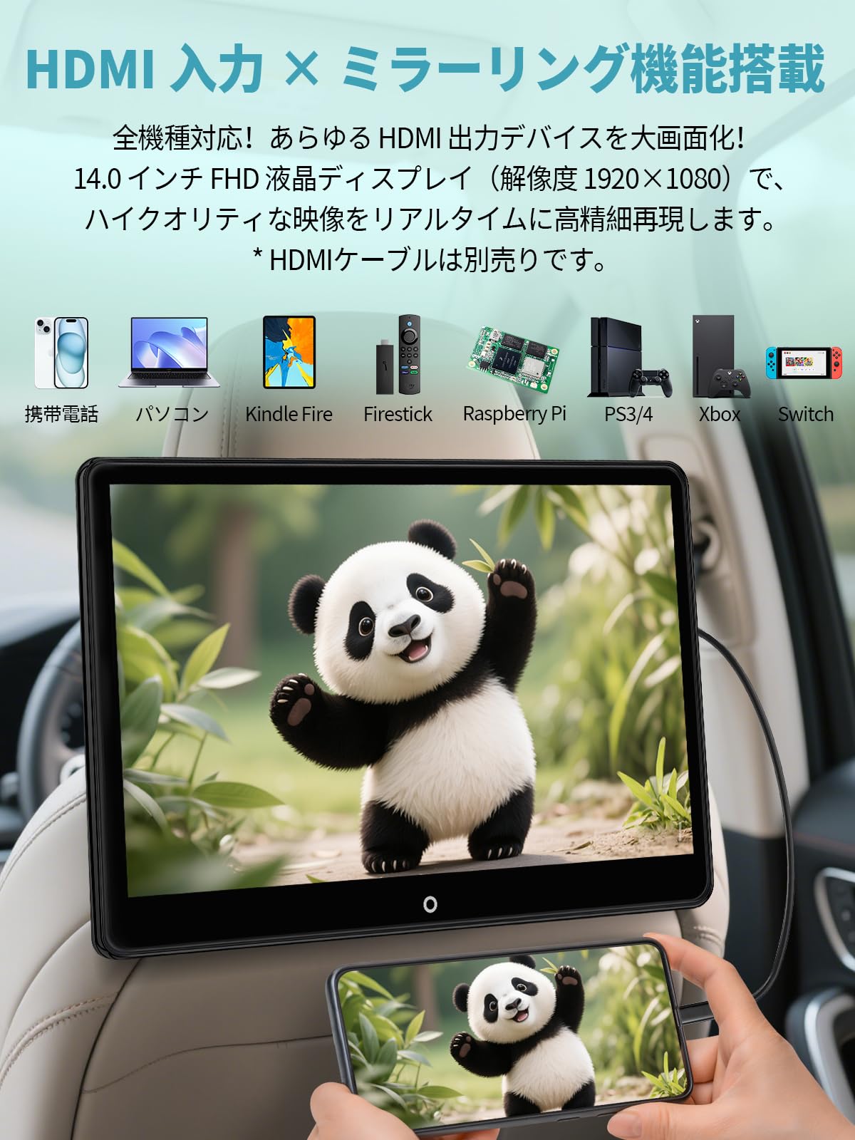 Amazon.co.jp: 【SAKUKA公式】14インチ ヘッドレストモニター 超大画面