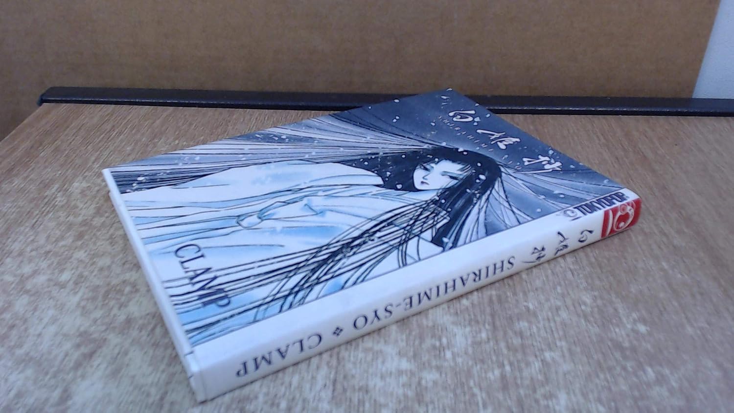 Shirahime Syo (Snow Goddess Tales)      Hardcover – December 9, 2003