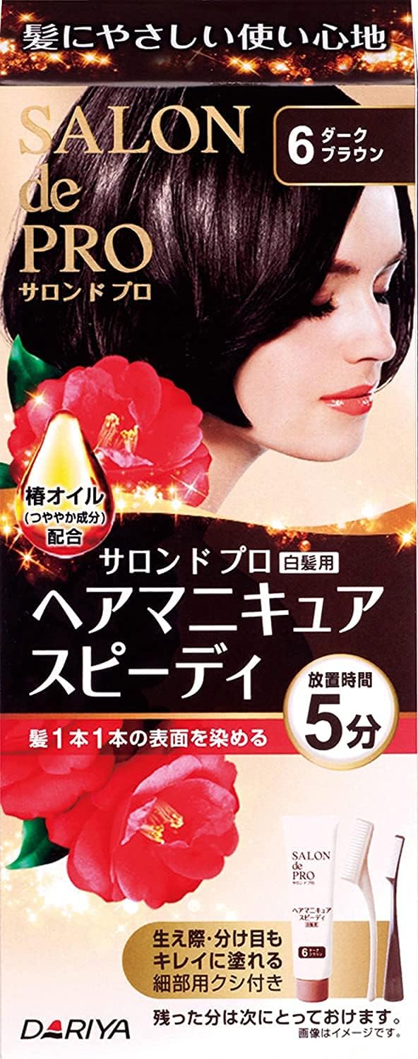 Amazon サロンドプロ ヘアマニキュア スピーディ 6 ダークブラウン 100g 白髪用 白髪染め 通販