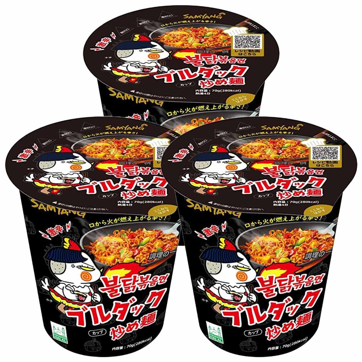 Samyang ブルダック炒め麺 カップ麺 10個セット Amazon.co.jp: 三養食品 SAMYANG 三養 ブルダック炒め麺小カップ（日本
