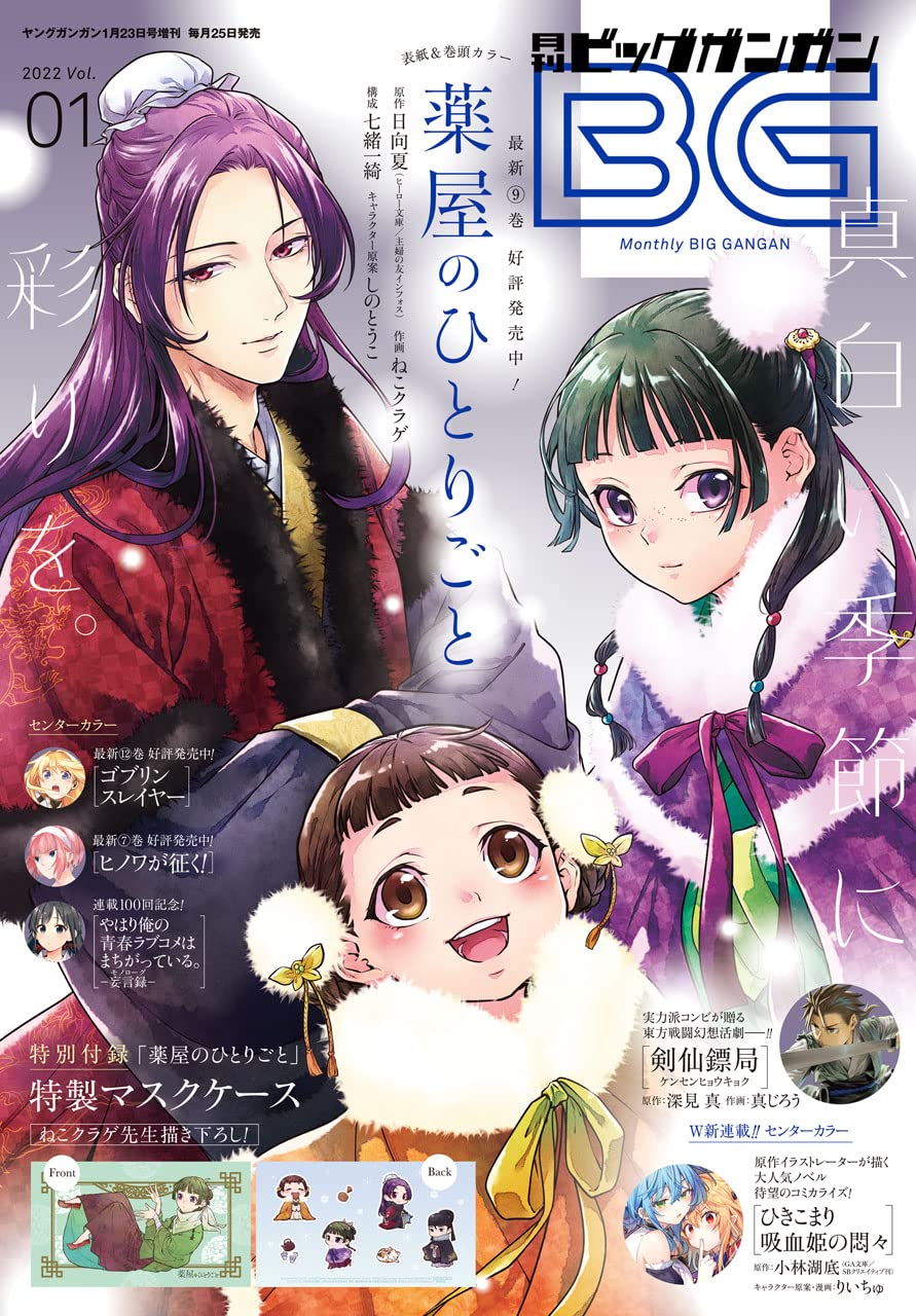 わたるがぴゅん! 1〜56巻 49巻なし 希少！ わたるがぴゅん! 1〜56巻 49