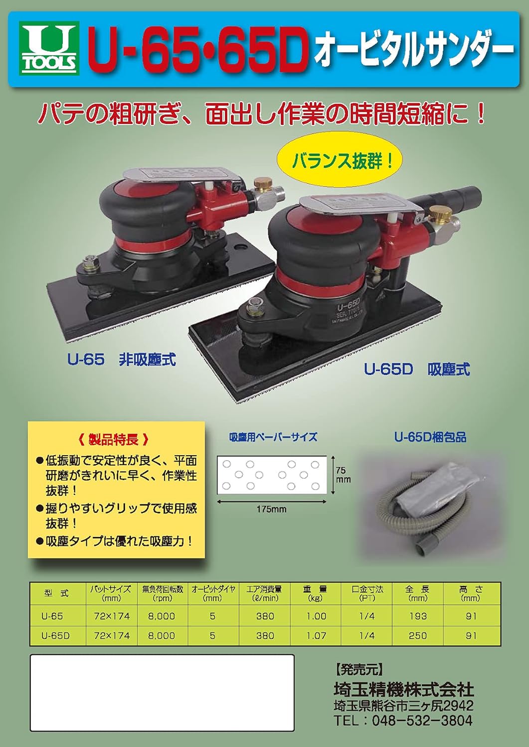 上等 radius HP-TWF41 イヤホン lps.aliancamadeiras.com.br