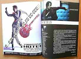 BOØWY LPレコード まとめ売り 6枚セット 氷室京介 布袋寅泰 BOØWY ☆ LP 4枚セット ☆ ボウイ ☆ 氷室京介 布袋寅泰