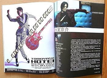 氷室京介、布袋寅泰ボーイ30thDVD フルコンプ 氷室京介、布袋寅泰ボーイ30thDVD フルコンプ 氷室京介、布袋