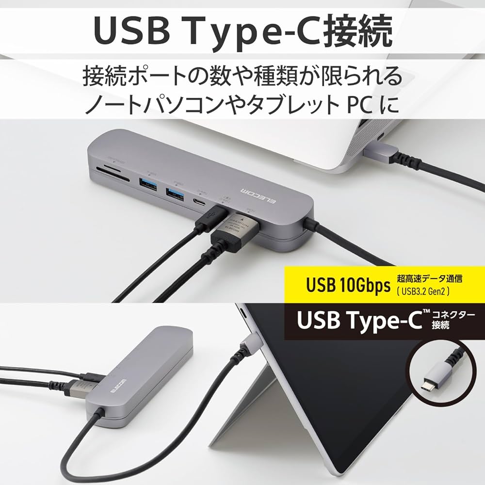 Amazon.co.jp: エレコム USB Type-C ハブ ドッキング
