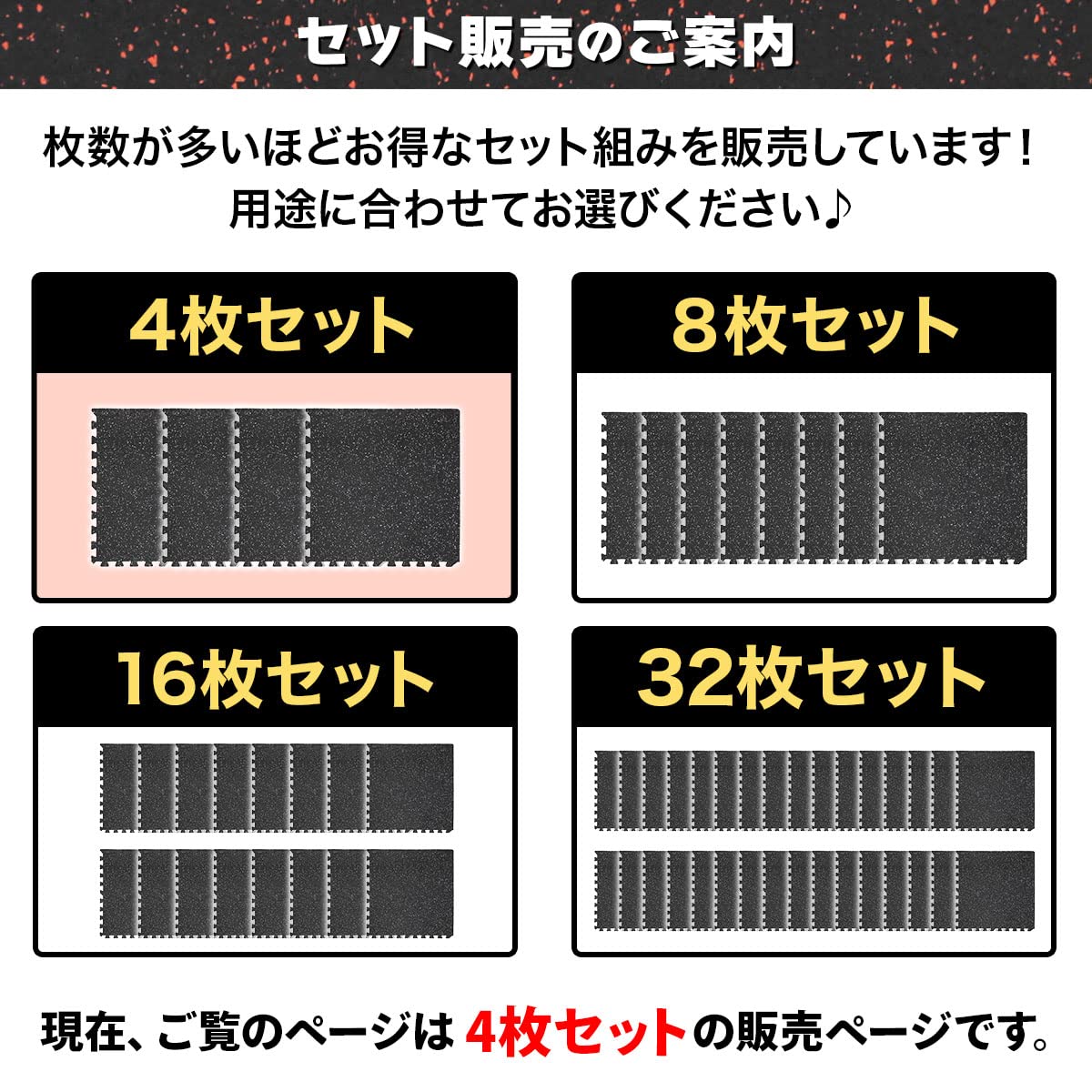 Amazon.co.jp: KaRaDaStyle ホームジム フロアマット 厚さ1cm ゴム 