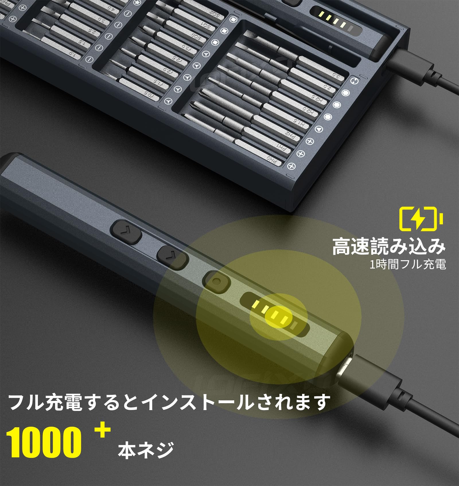 Amazon | 電動ドライバー 小型 精密ドライバー トルクス マイナス 三角