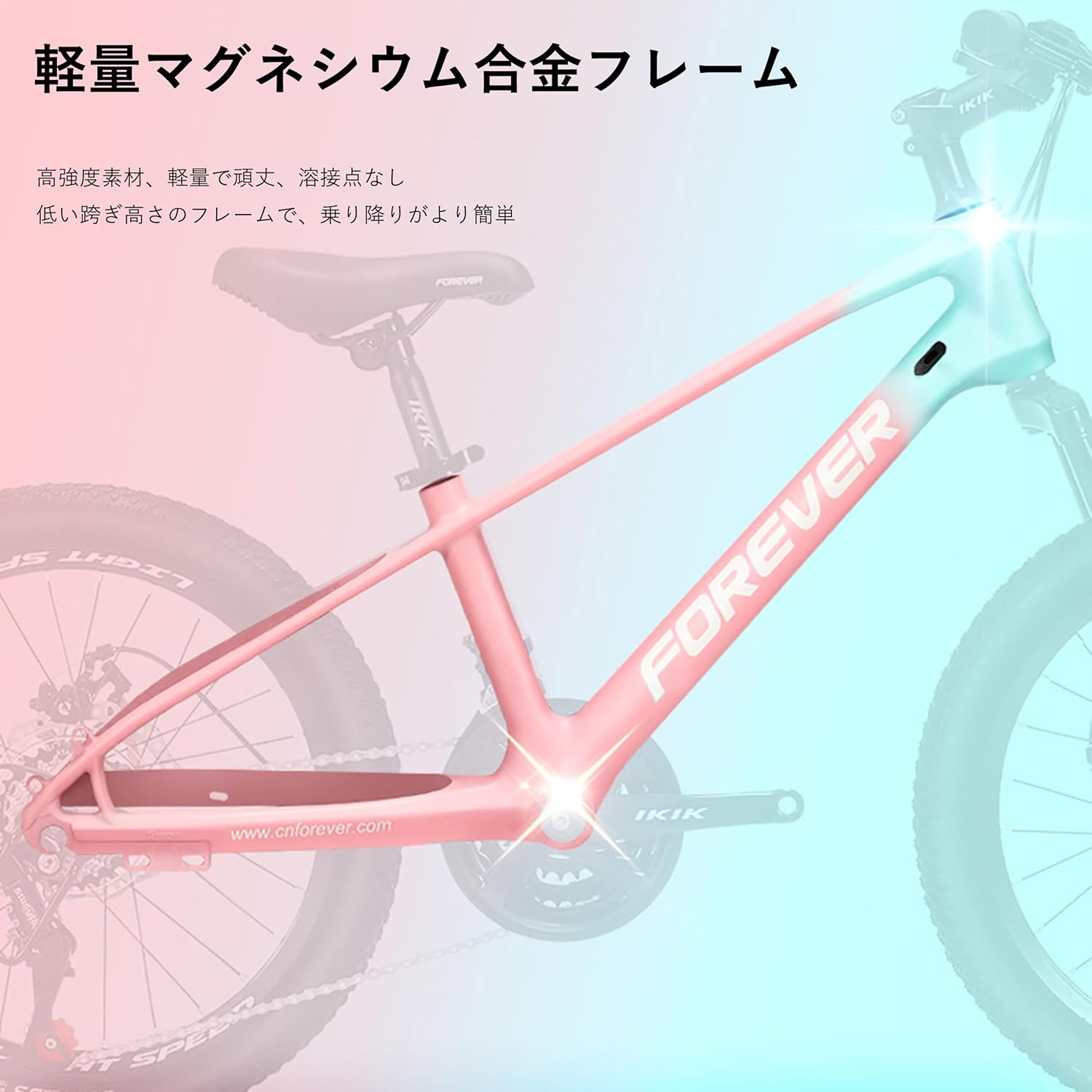 マウンテンバイク24インチ 6段ギア 24段変速 マウンテンバイク